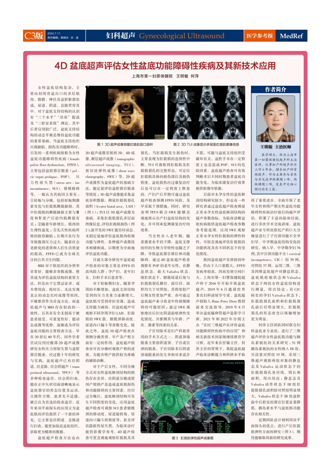 3sdfgsfgsdgdf (3)~1.jpg